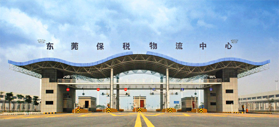 沙田/清溪保税物流园业务 沙田/清溪保税物流园业务